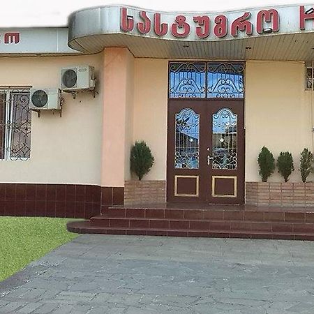קוטאיסי Hostel Georgia מראה חיצוני תמונה